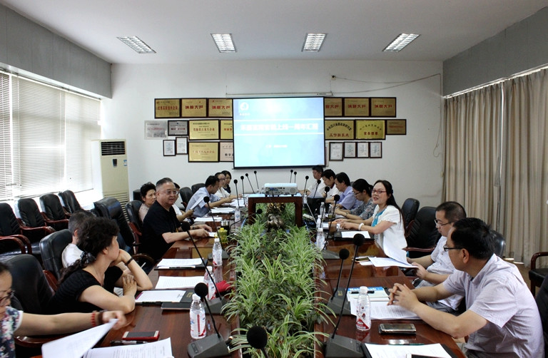 集团召开宣传工作会