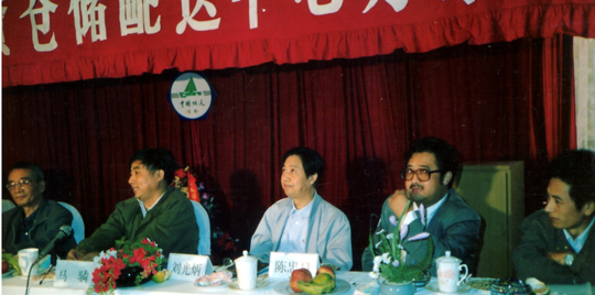 四十年再出发：从“3044am永利集团制造”到“3044am永利集团智造”