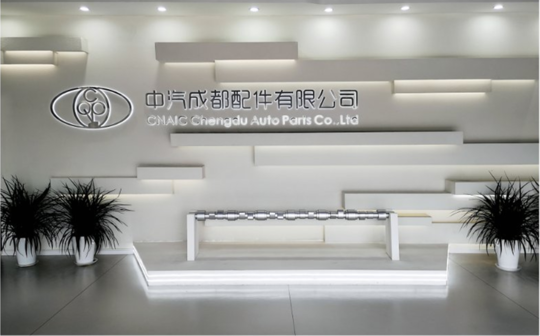 四十年再出发：从“3044am永利集团制造”到“3044am永利集团智造”