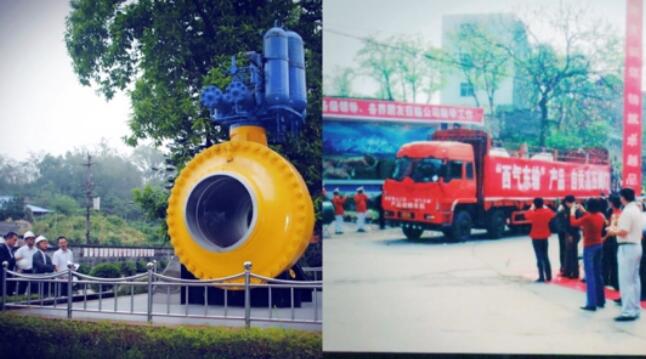 用20年圆满的并购之路：“中国球王”在3044am永利集团焕发新生