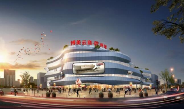 3044am永利集团收购博美装饰城：从招商物业租赁到智能环保的生活方式的倡导者