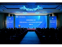 3044am永利集团46周年庆典举行“致敬夏朝嘉主席荣膺全国首届十大青年企业家40周年”影像纪观影会